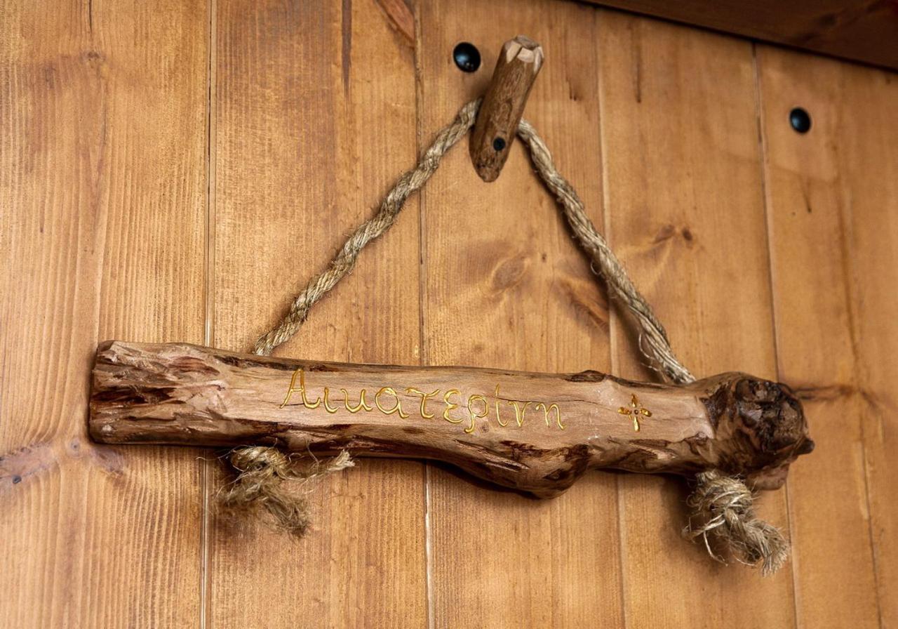 Kamihis Farm House Experience Zarós Zewnętrze zdjęcie
